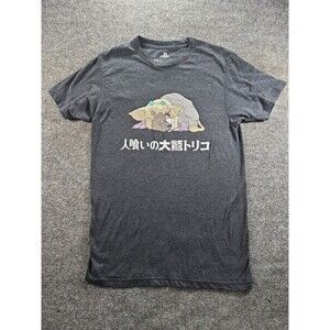 The Last Guardian Sony PlayStation 4 PS4 T-Shirt Grey Adult S Small